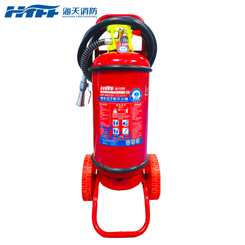 20kg推车式干粉灭火器